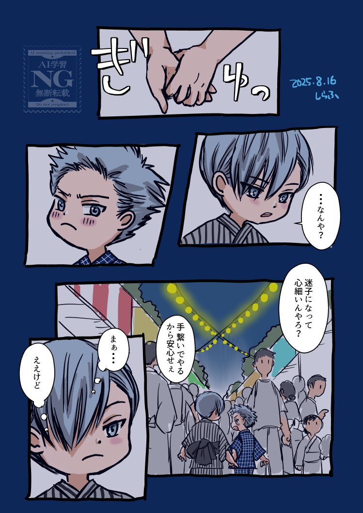sirafu_sirafu39's tweet photo. 夏秋⭐
心細いのはオマエの方やろ https://t.co/SJ9H6GmXcX