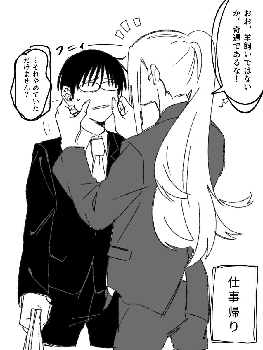 喰代 (@hojiro18letter) / Posts / X