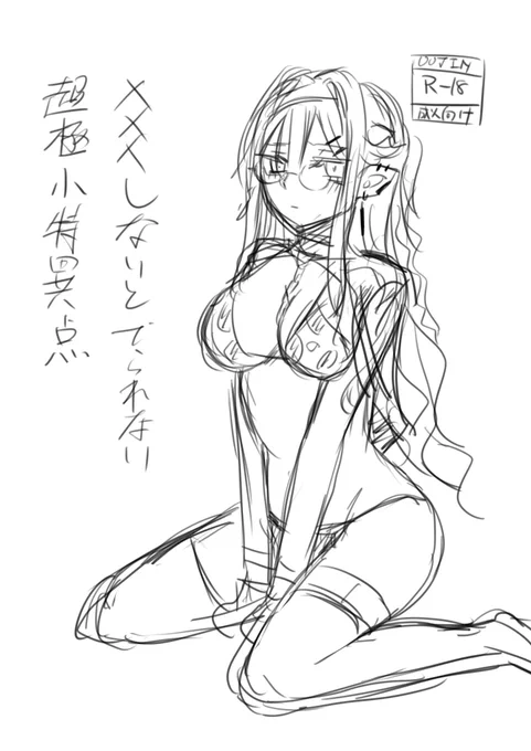 これは案だけ存在するが頒布する場所が近くにないためお蔵入りにされているやつ 