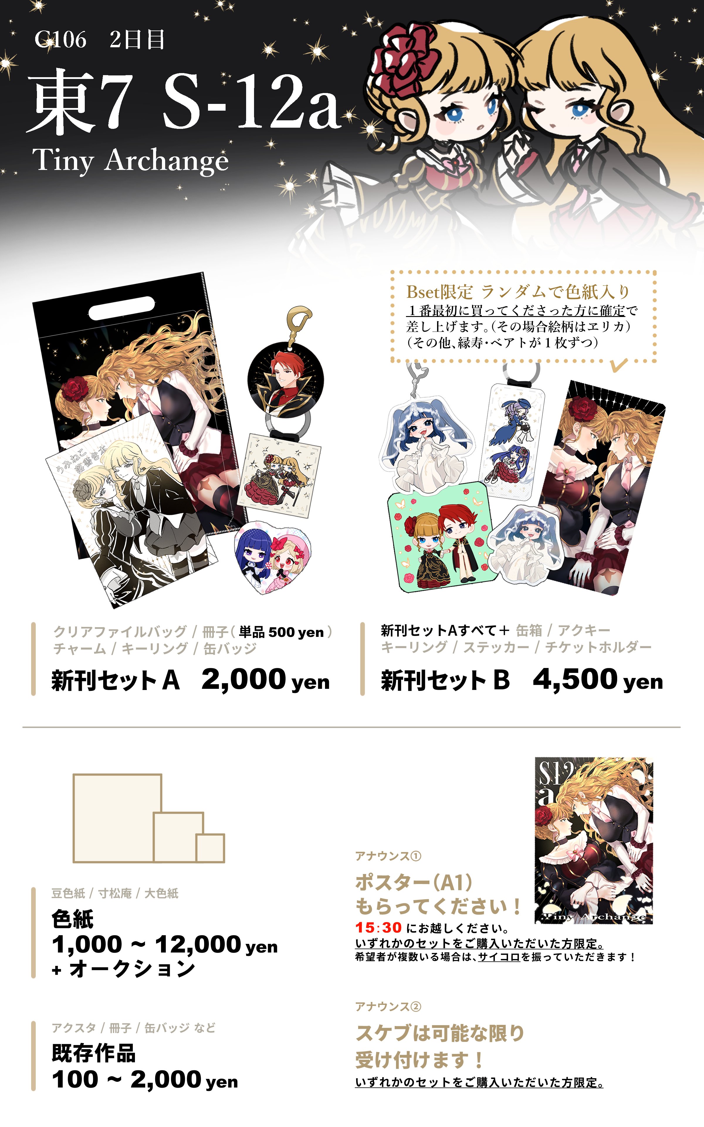 みんなでつくろう'96展 告知用B１ポスター Amazon.co.jp: みんなでつくろう'96展 告知用B1ポスター : Toys