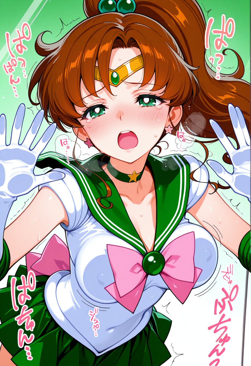 #sailorjupiter #sailormoon セーラージュピター
※健全アカからの転載