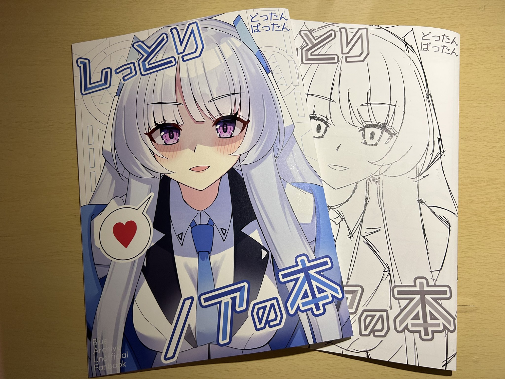 ドータン@C106土曜西こ-10a (@dotan_art) / X