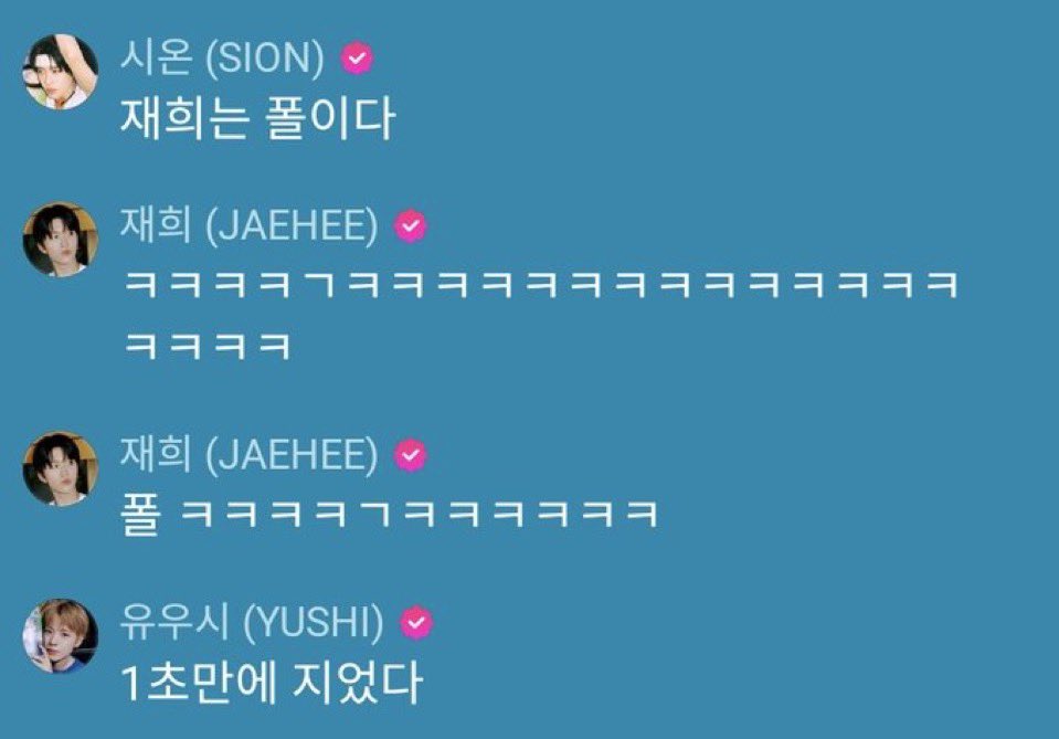 다른 멤버들 별명은 다 의미없이 지었대요