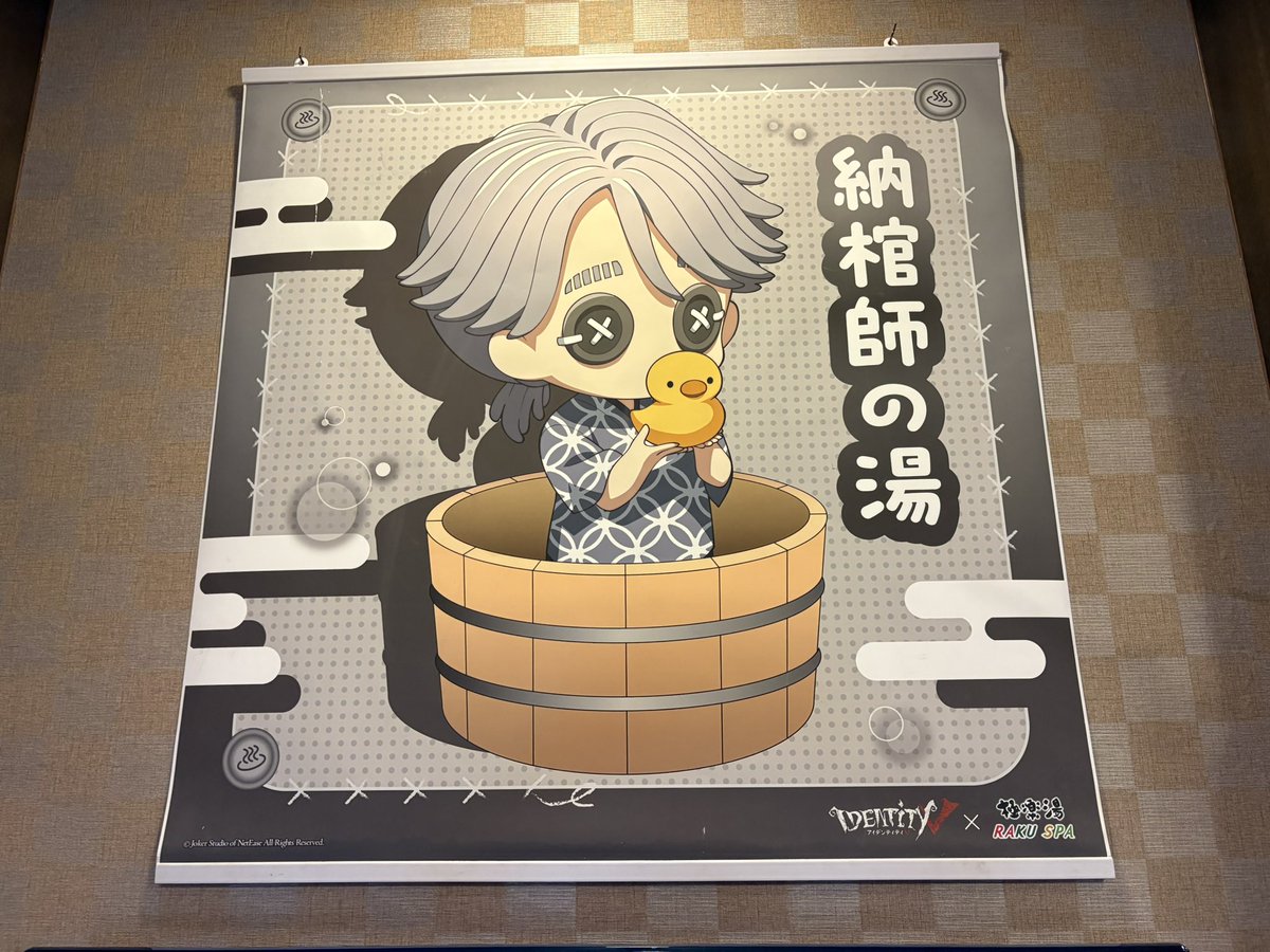 dbdm_ominmin's tweet image. もうすぐコラボ終わりそうだから滑り込みいってきたー!!
イソペとリチャたくさんでて嬉しい☺️
第五知らないのに付き合ってくれた友達に感謝🐹💕

 #第五人格 #IdentityV  #極楽湯