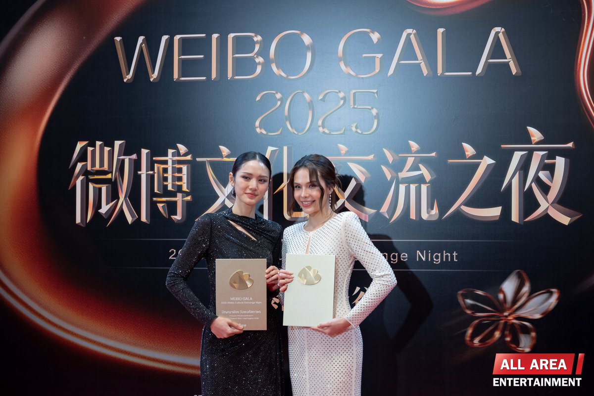 allarea_ent's tweet photo. ขอแสดงความยินดีกับ "ลูกหมี - ซอนญ่า" ที่ได้รับรางวัลในงาน 'WEIBO CULTURAL EXCHANGE NIGHT IN THAILAND' ✨️

WEIBO GALA X LMSY
#WeiboxLMSY
#WeiboCulturalExchangeNight2025
#ลูกหมีซอนญ่า #LMSY https://t.co/1laGnfFc6C