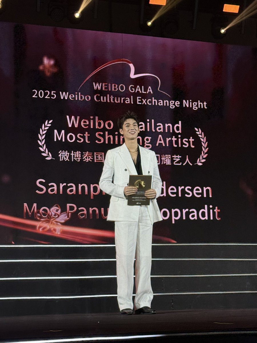 ยินดีกับมอสหลง-ภาณุวัฒน์ <a href="/mos_psl/">moslhong</a> สำหรับรางวัล Weibo Thailand Most Shining Artist ในงาน Weibo Cultural Exchange Night 2025

#WeiboGalaxMosBank #moslhong 
#WeiboGala2025 #MosBank 
#WeiboCulturalExchangeNight2025