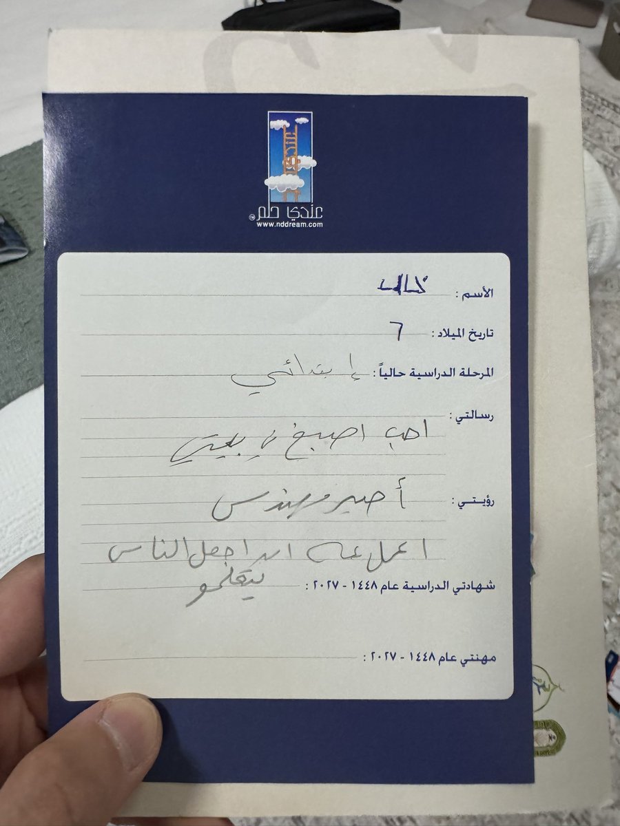 خالد tweet media