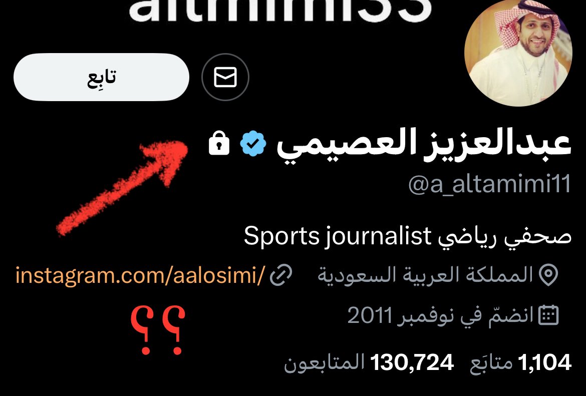 سلامات يا عزوز .. ليش قفلت حسابك 😅!! 
<a href="/a_altamimi11/">عبدالعزيز العصيمي</a>