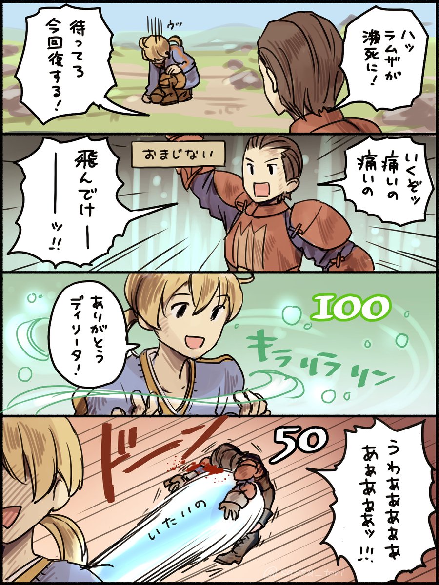 FFT おまじない 