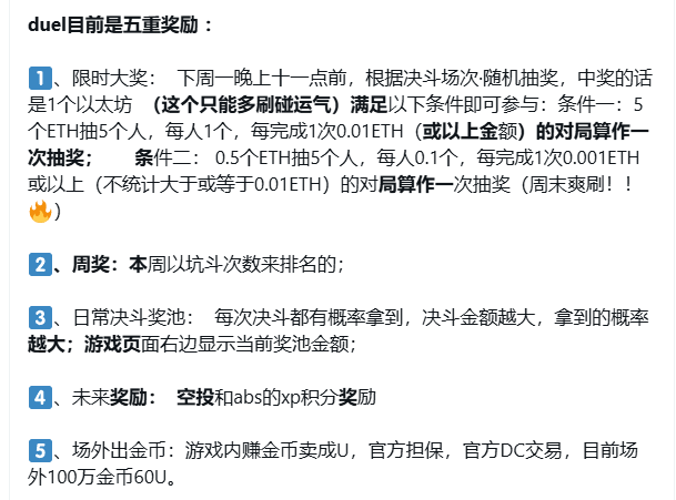 xia010469's tweet photo. 看好这个项目的一点就是，在撸abs链的xp同时，@cambria同样也是会有空投的，等于一次交配得了两个娃，怎么看都是血赚的，玩法上可以找个认识的人一起互刷（连胜有额外加成），互相连赢5把，然后在对战的过程中是可以触发奖池的， https://t.co/aXZ70N44iz