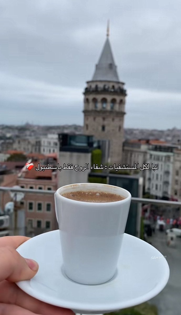 #استانبول 
#İstanbul