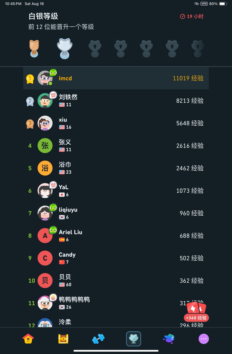 imcd00's tweet image. 头好痒，里面好像在长脑子🤯🤯