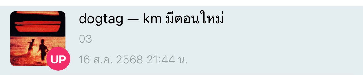 เราไม่ท้อค่ะเพราะท้อมีไว้ให้ลิงถือในเมื่อเราไม่ได้หน้าเหมือนลิงเพราะฉะนั้นอย่าท้อ !!! 
 #ฮาโบโบ้