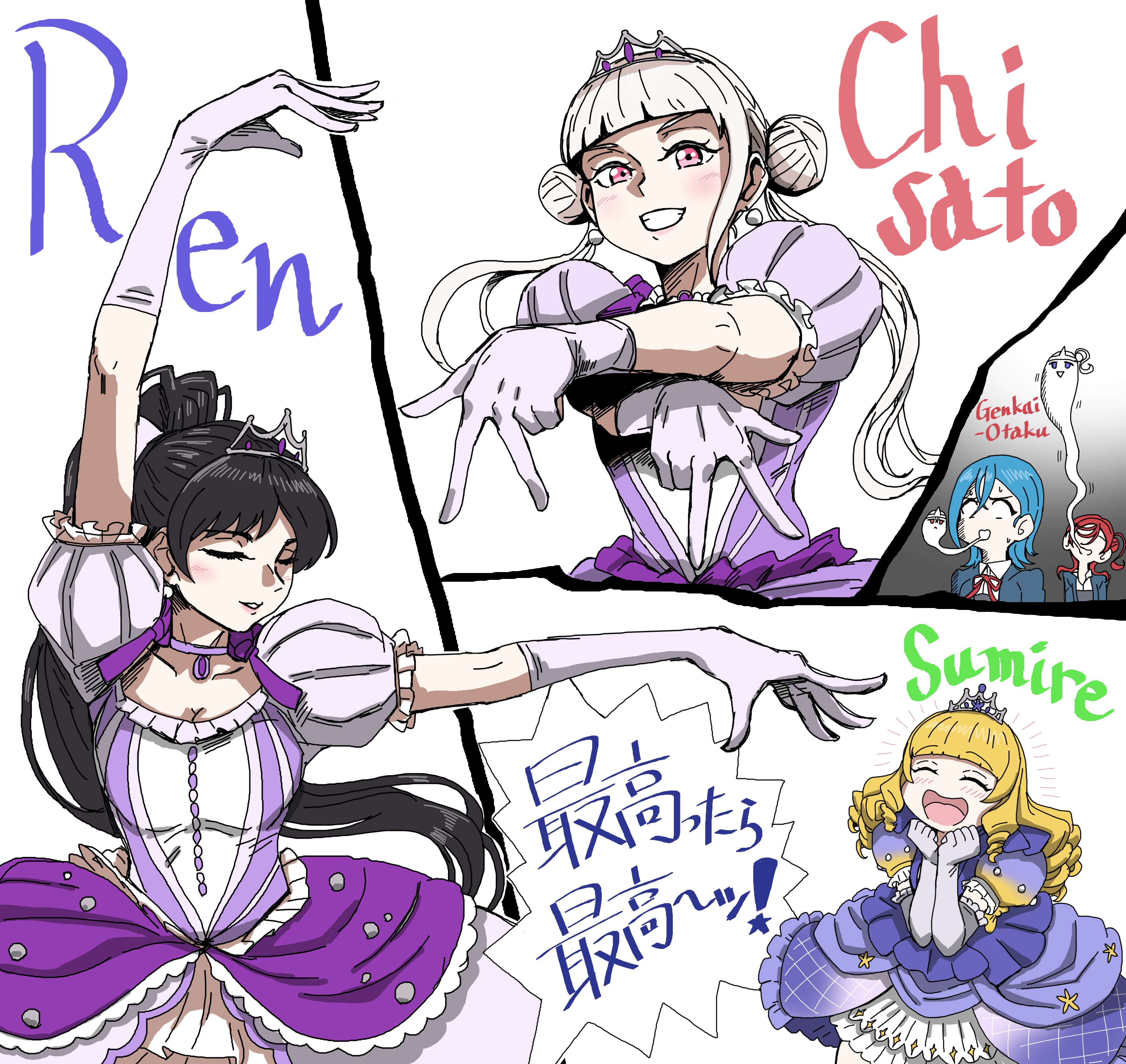 平安名すみれ… - Search / X