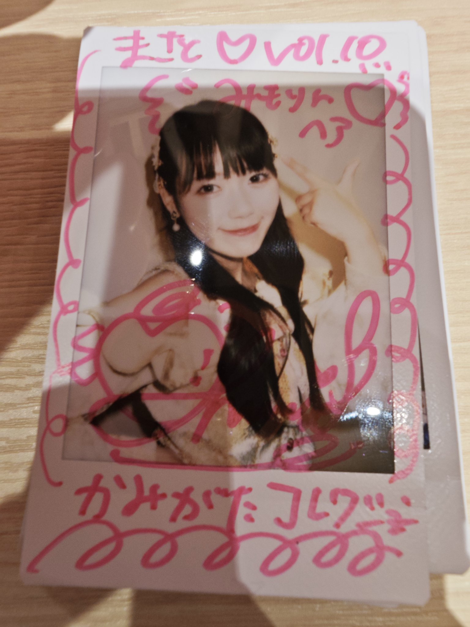 まさと on X: 