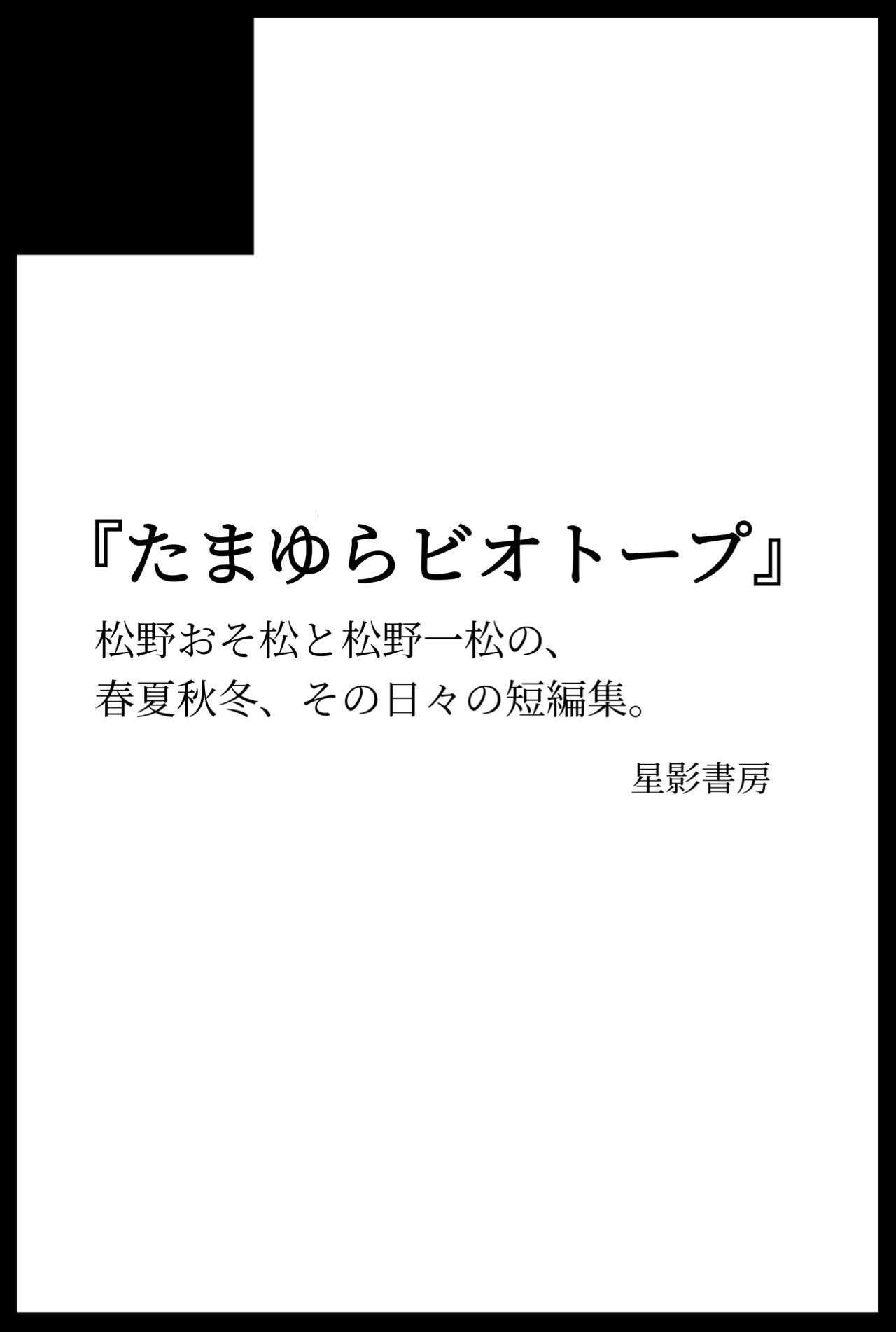 でんで様 合計　12個です。 よろしくお願い致しますm(__)m ɥɐɯɯɐ̄ɯ‾ɥɐɯɐ on X: 