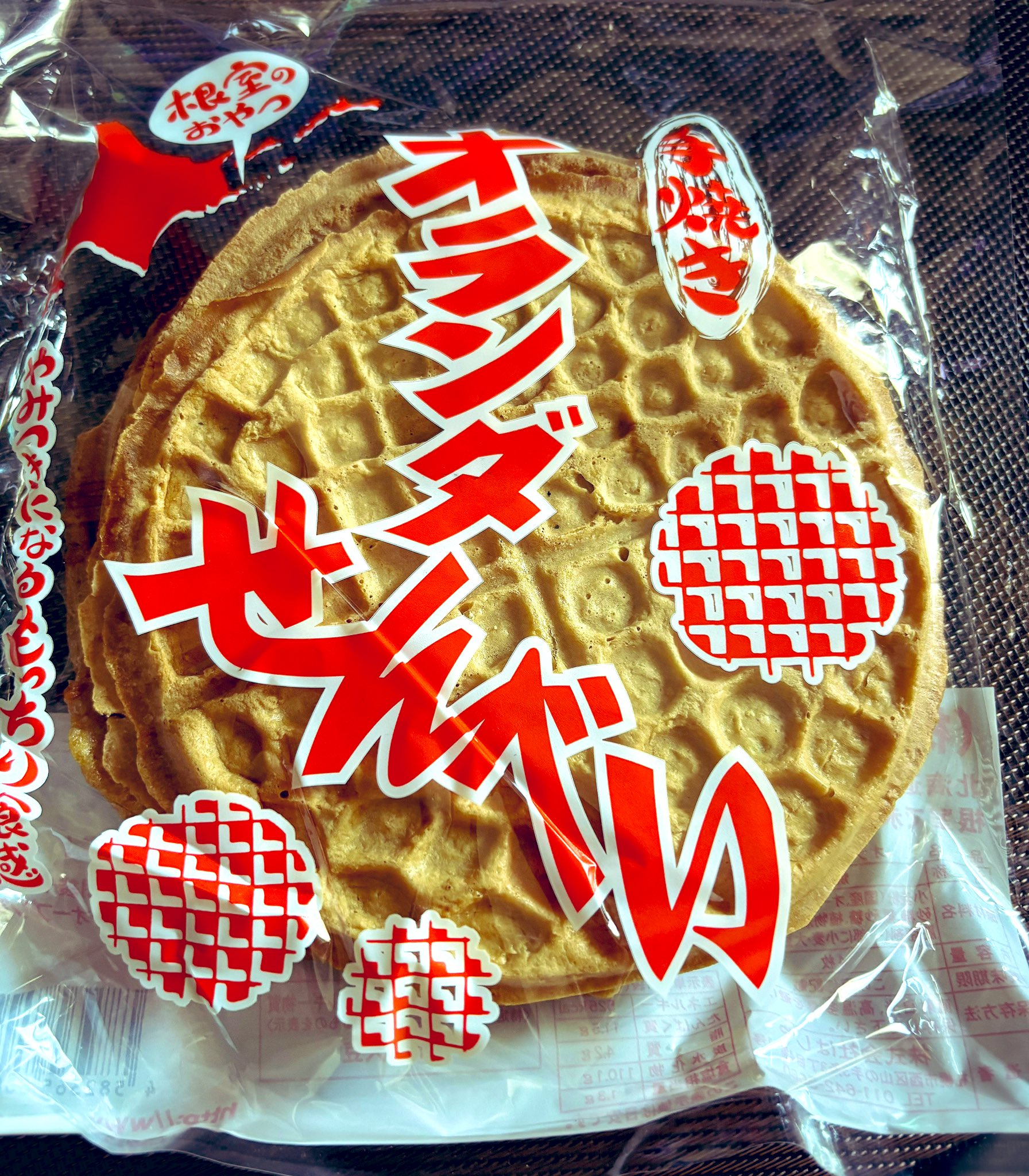 あやぱんだページ AYA a.k.a.PANDA в X: „RT @BIRTH_SEIJI: 2020/02/07〜08 #深夜