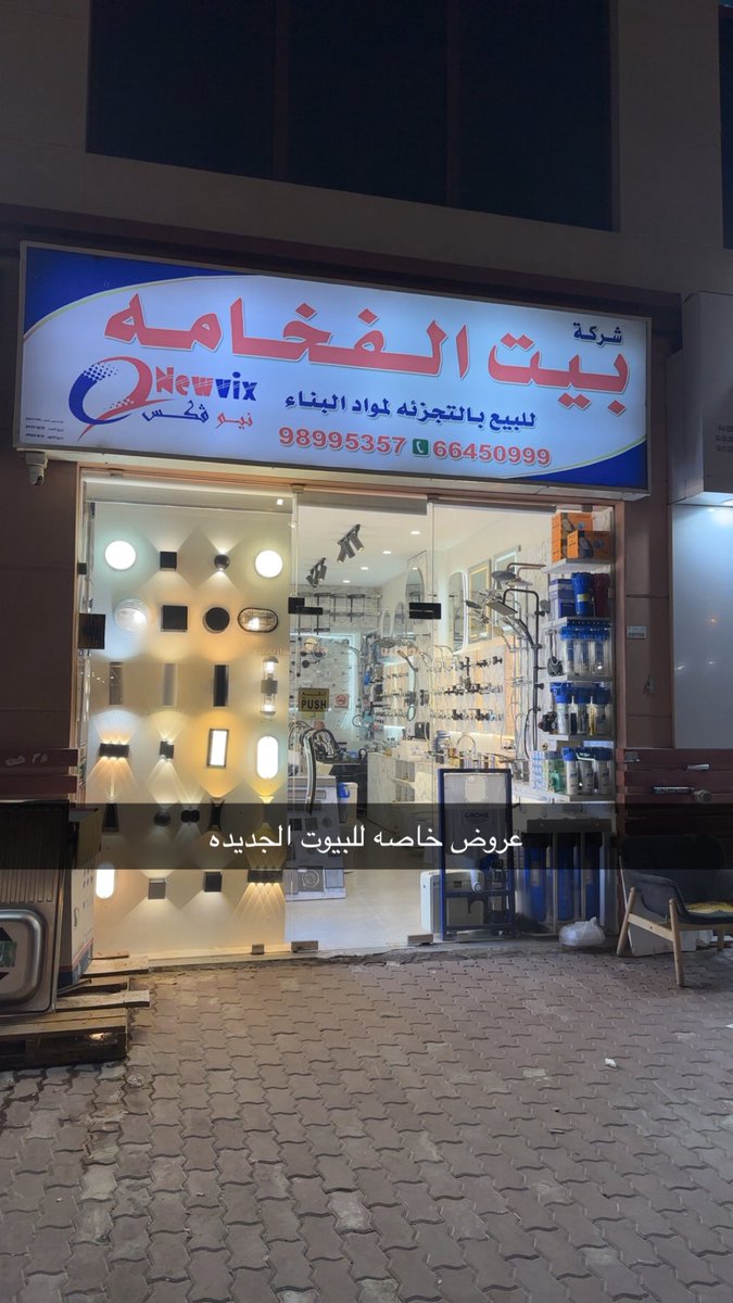 🇰🇼خالد الحجيلان tweet media