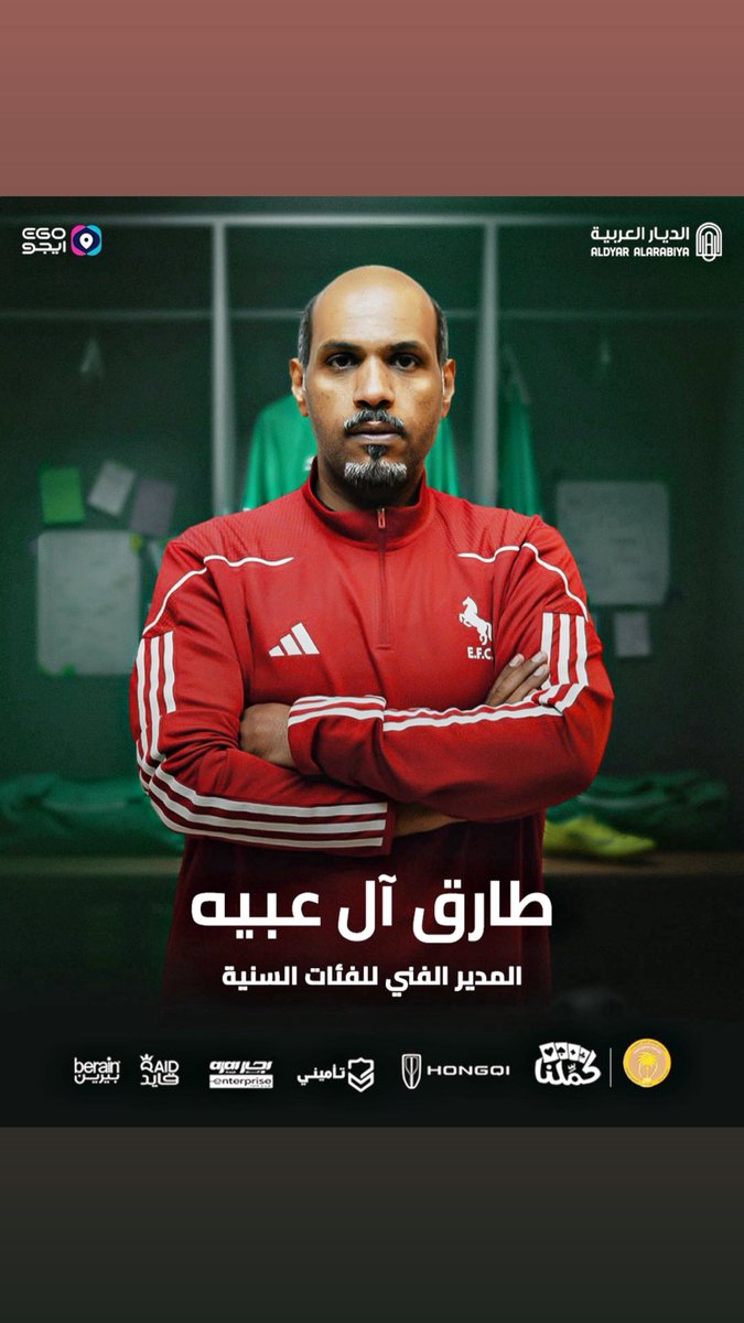 طارق آل عبيه tweet media