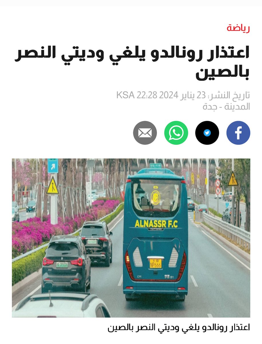 Qr1409's tweet photo. @Ahmed_alshmrani وين كانت شعبية النصر بدون الدون 😊 https://t.co/bizah2nQ6B