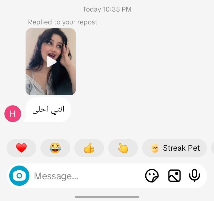 فيها تلت شهور ارتباط دي