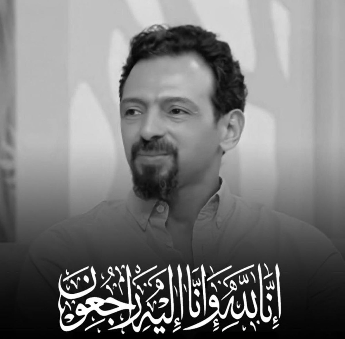 صدمة كبيرة.. رحيلك وجع قلوبنا كنت إنسان وفنان حقيقي، وذكرياتنا معاك هتفضل عايشة جوانا.
 الله يرحمك و يغفرلك، سبحان من له الدوام.