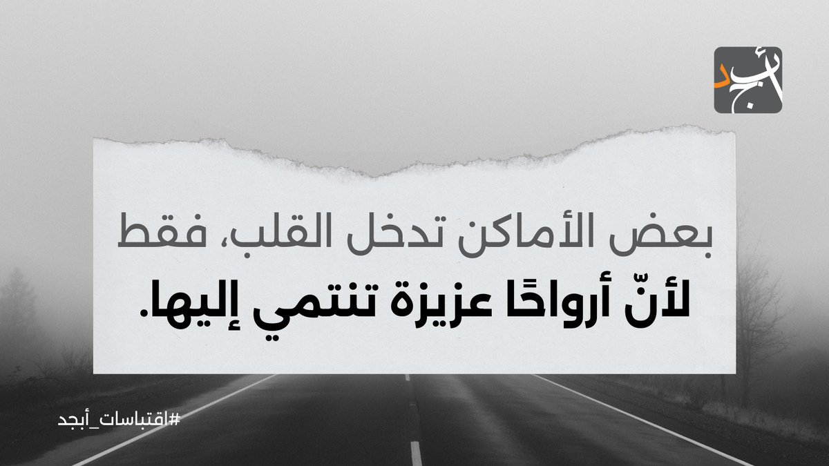 Abjjad | أبجد tweet media