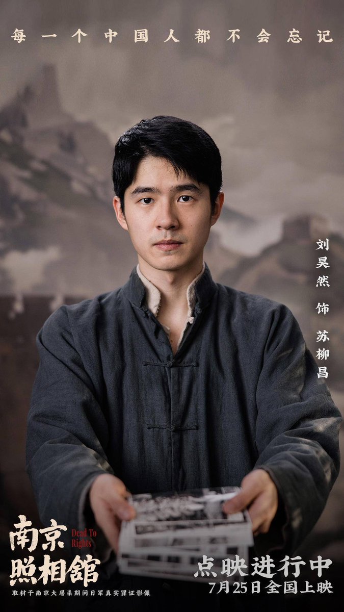 南京照相馆，长安的荔枝，做台，这么反共反集权的电影。。电影总局怎么过审的🤣 

南京照相馆直接都能让人爱上美国， 没有美国记者，没有美国的女医生，照片都传不出去，为了保护中国人，两个美国配角还挨了日本兵2巴掌 🤣 ， 讲的都是普通百姓的挣扎，汉奸也不脸谱化