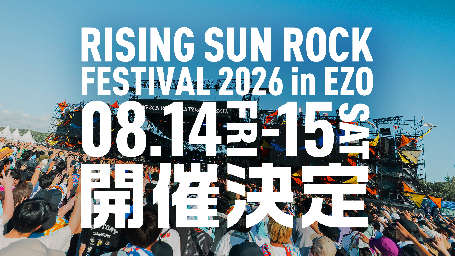 RISING SUN ROCK FESTIVAL (@rsrfes_official) / X