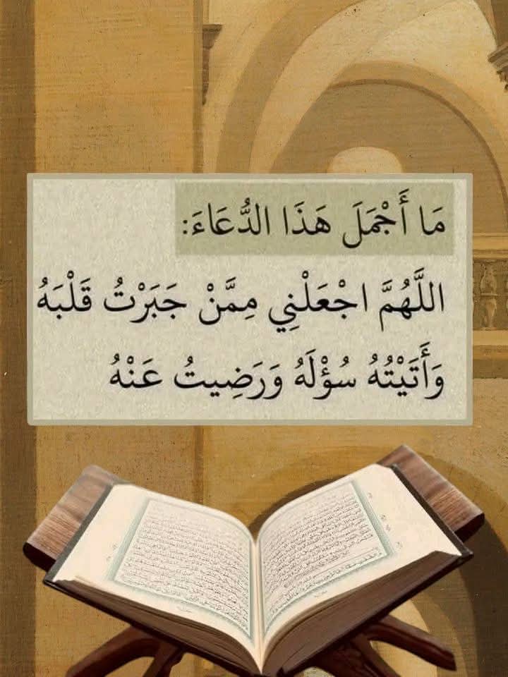 منبه الصلاة على النبيﷺ (@monabeh__) on Twitter photo 