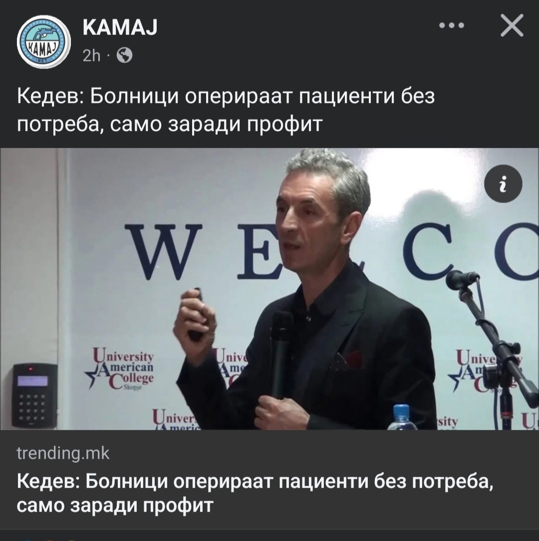 Не викам не , арно ама на државно не оперираат и кога треба , него ти уште оперираш или приоритет се планините 🤔