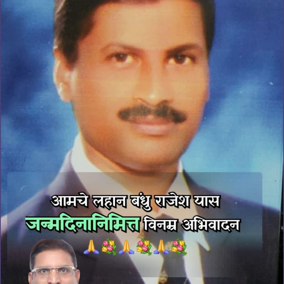 BhosleAdv's tweet photo. https://t.co/m8dpFDNY8R
