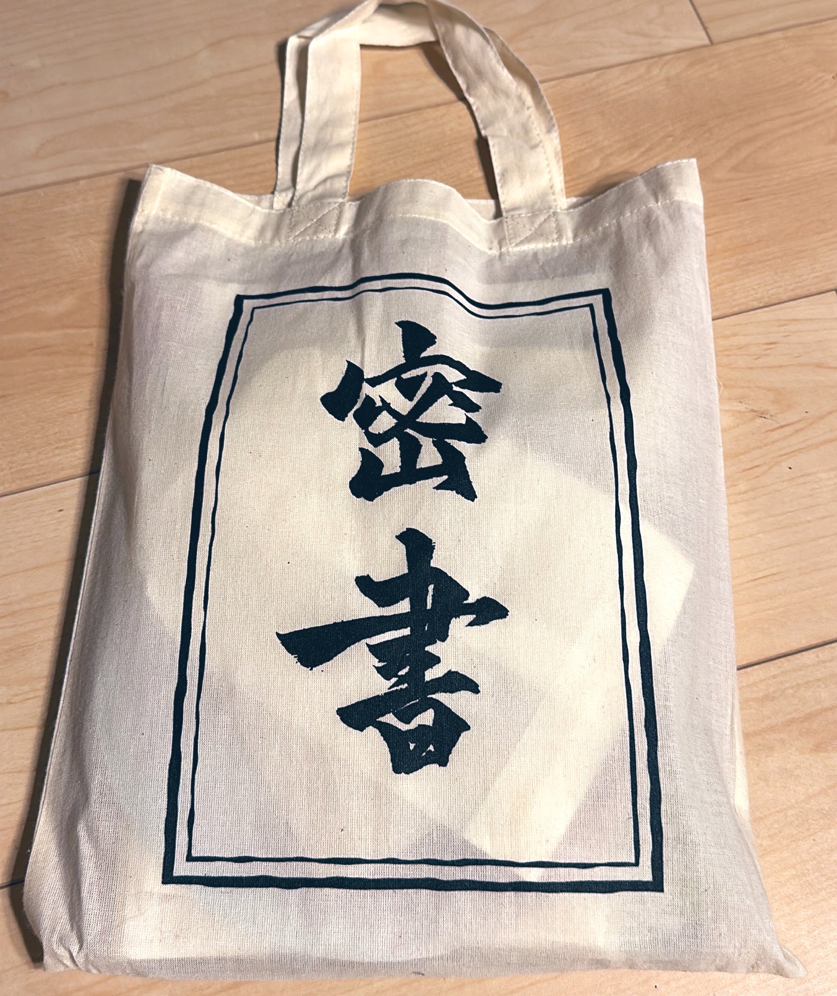 冬貴麻礼 on X: 