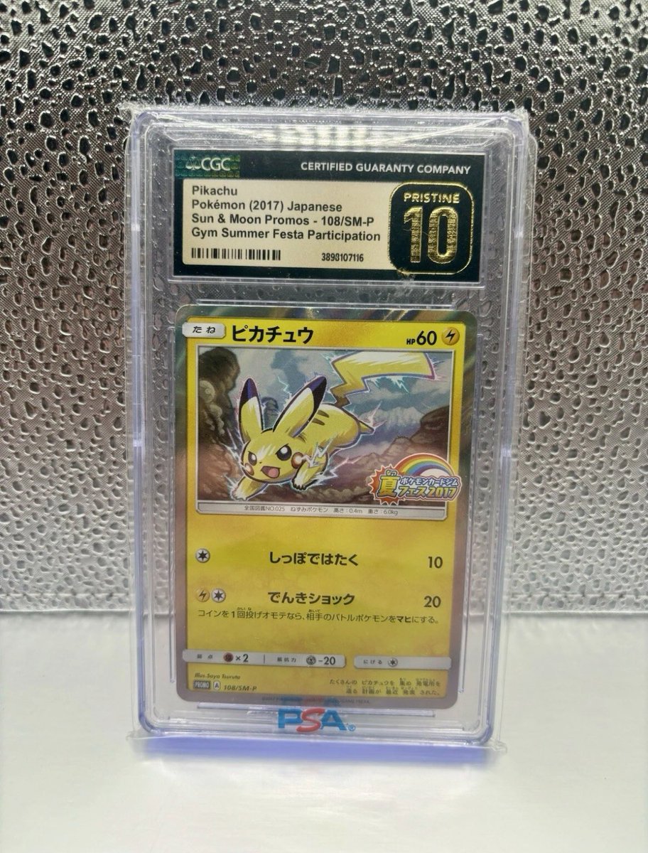 What do we think of this card chat?