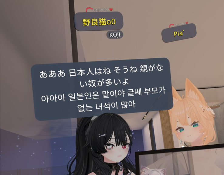 memii_vrc's tweet photo. https://t.co/sWJAV828eF
