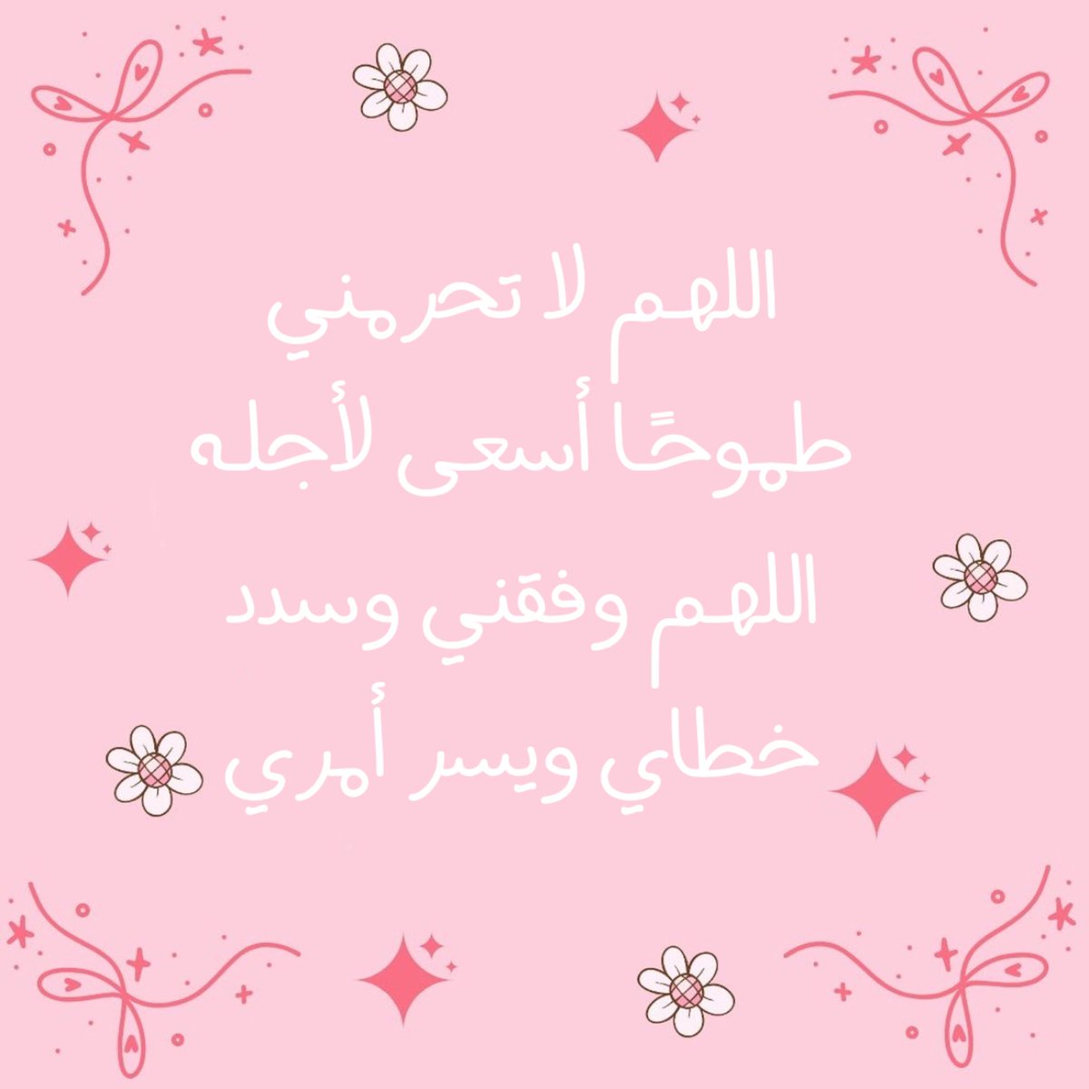 ♡ (@ad3yawithlove) on Twitter photo 