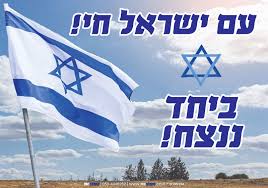 אני מקווה ממש שההענות למחאה מחר תהיה קטנה כ"כ שאפילו ערוצי התקשורת שעסוקים בעיקר בלנגח את הממשלה לא יוכלו להעצים אותה. כשלון כזה עשוי לשדר  לחמאס: הציבור אולי מתנגד לממשלה אבל בנושא הלחימה הוא לא יעניק לכם רוח  גבית - כדאי לכם לחתוך מהאירוע ולשחרר את החטופים. לו יהי