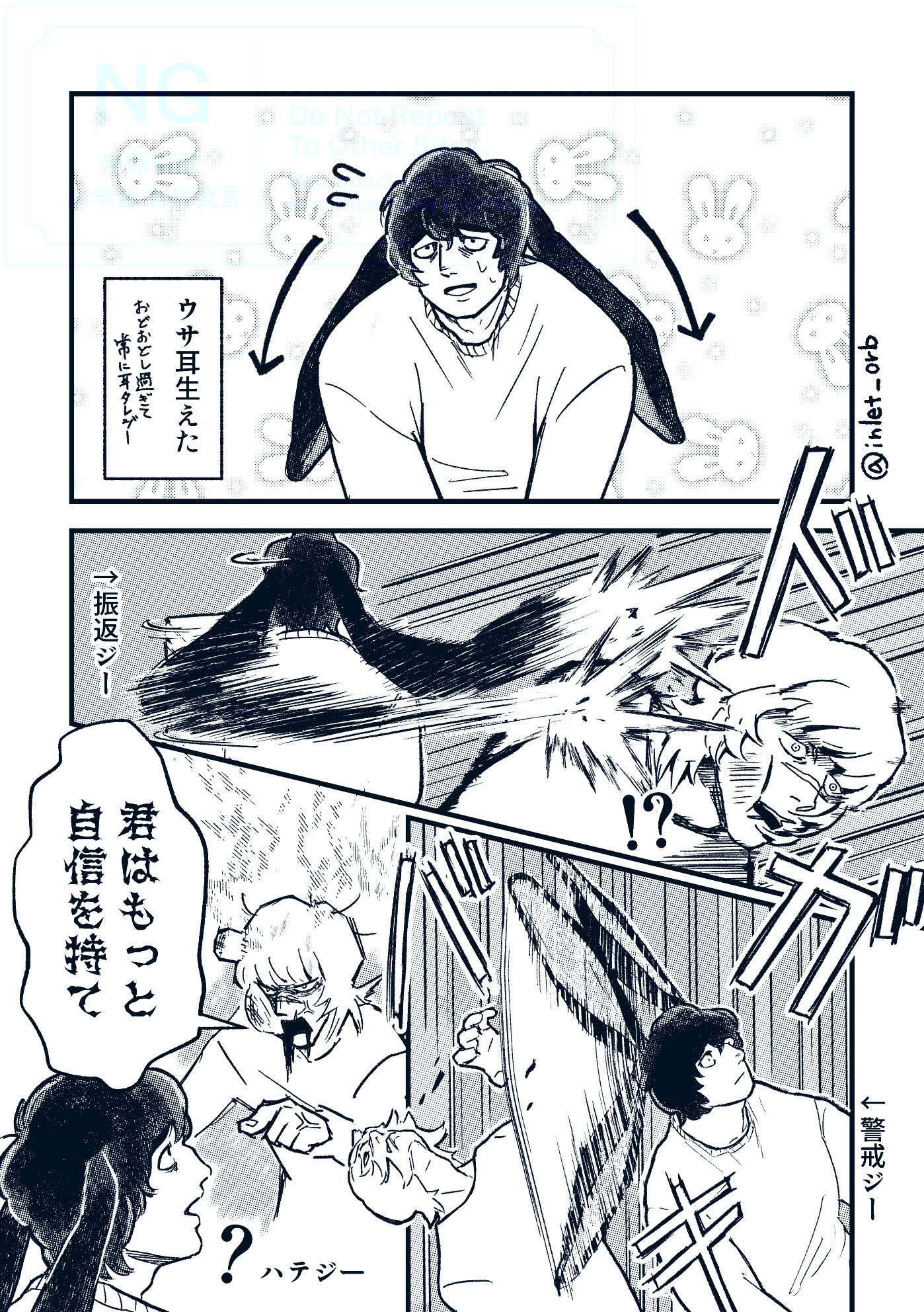 ジョセ　(*≧∀≦*)＋ねずみ1 白ねずみ (@nezumin168) / X