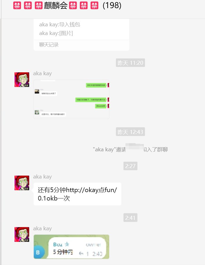 AKAKAY.eth tweet media