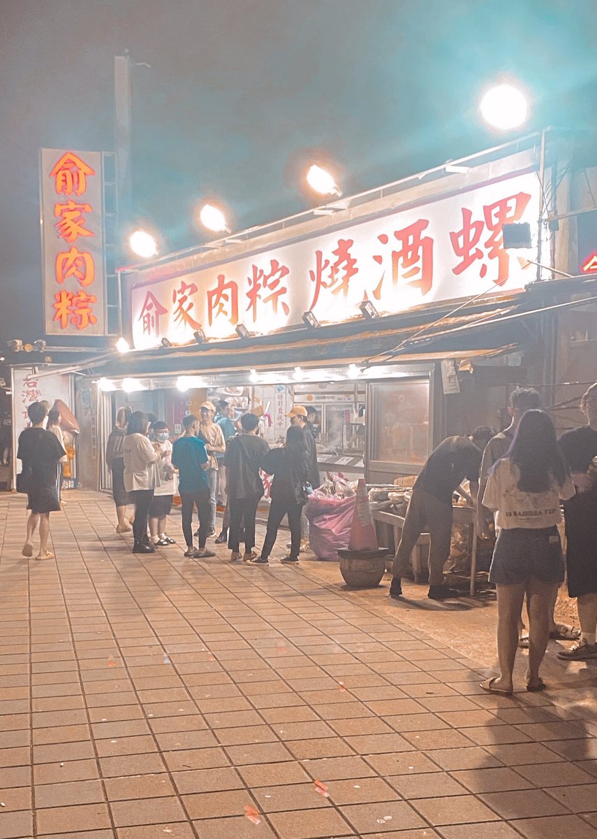 Deng_Weini's tweet photo. 週末總是要吃個肉粽吧！

#陽金公路

#陽明山

#俞家肉粽 https://t.co/hkKDkLrtbr