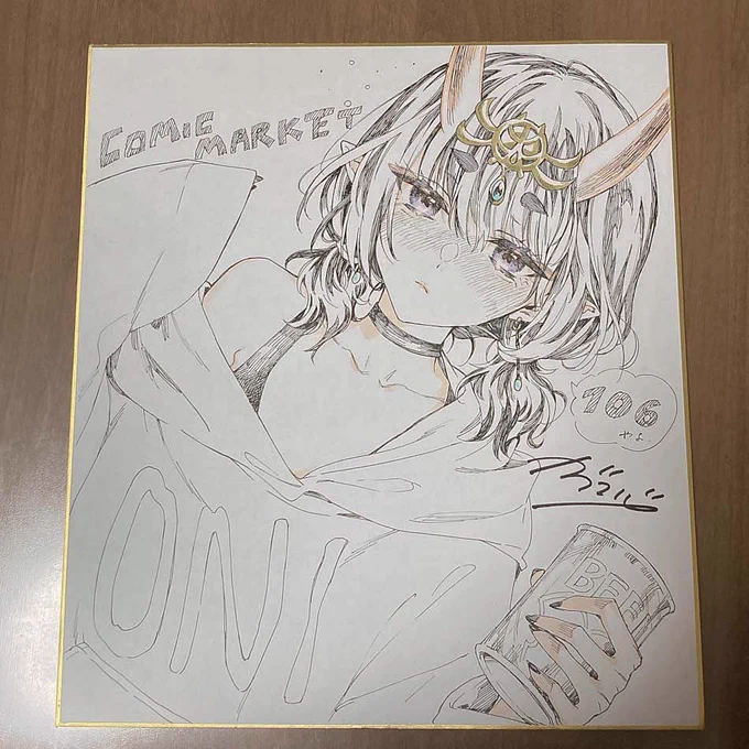 酒呑ちゃんの色紙できました!
今回はガリガリペン描きのみですが、いい感じの酔っ払い酒呑ちゃんに仕上がった気がしますぞ🍶
抽選会へのご参加お待ちしてます🙇‍♂️ 