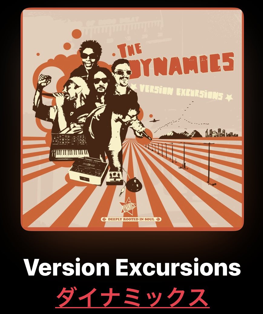 youichi3922's tweet photo. 今朝の一枚は『THE DYNAMICS/version excursions』
#音楽 #音楽好きと繋がりたい #音楽のある生活 #音楽のある暮らし #音楽の力 #thedynamics https://t.co/BgdUeCMfc4