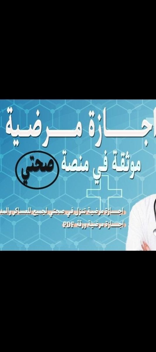 🚑🚑🚑🚑🚑🚑🚑🚑🚑🚑🚑

سكليف صحتي سكليف باركود
wa.me/+966545476119

🚑🚑🚑🚑🚑🚑🚑🚑🚑🚑🚑🚑🚑🚑🚑🚑🚑🚑🚑🚑🚑