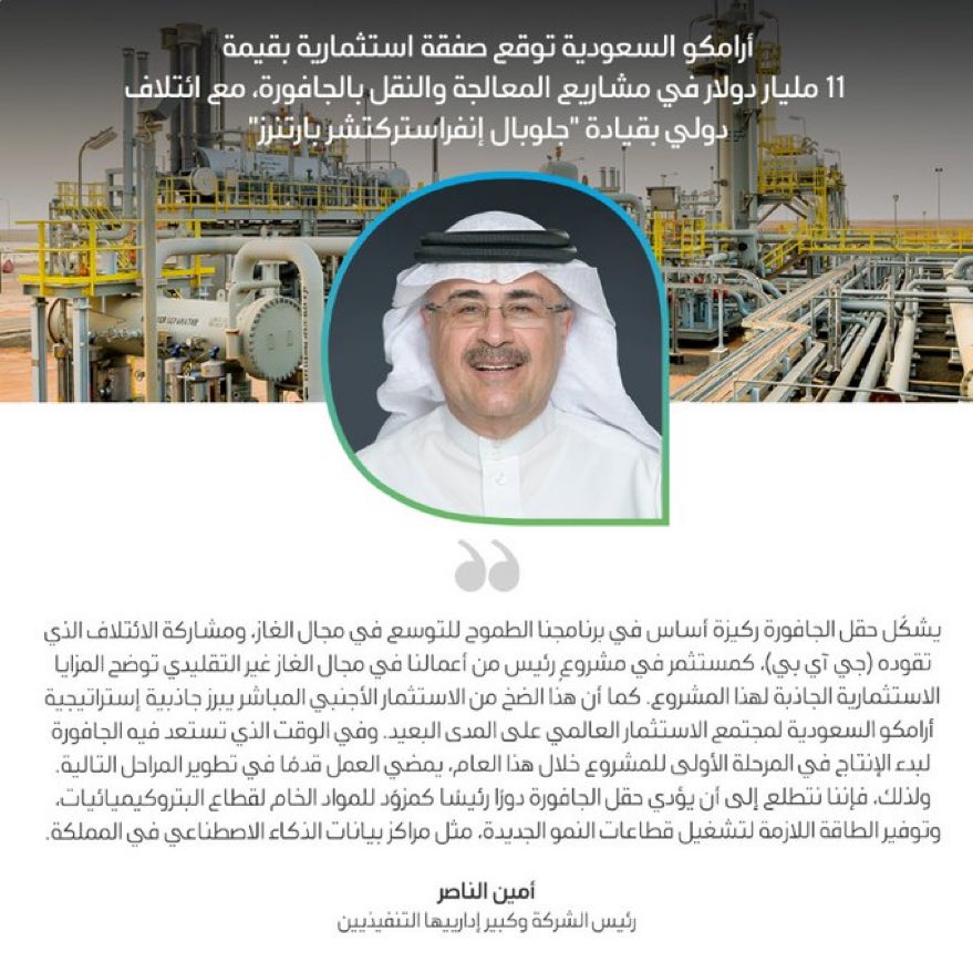 القوةً هنا
المجد هنا
الطموح هنا 
المستقبل هنا
#السعوديه_العظمى