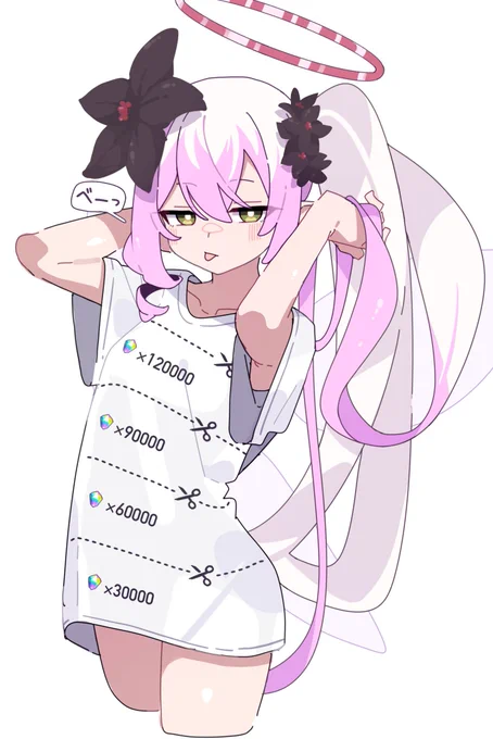 可愛いね