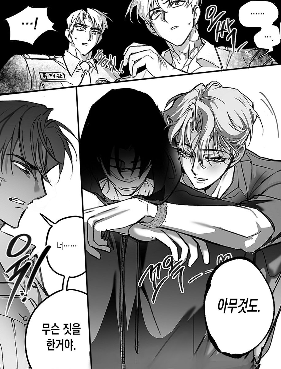 그러니까...
저는 242가 이렇게 보였던 것 같아요...
(태그: 솔최,솔륮,솔유)