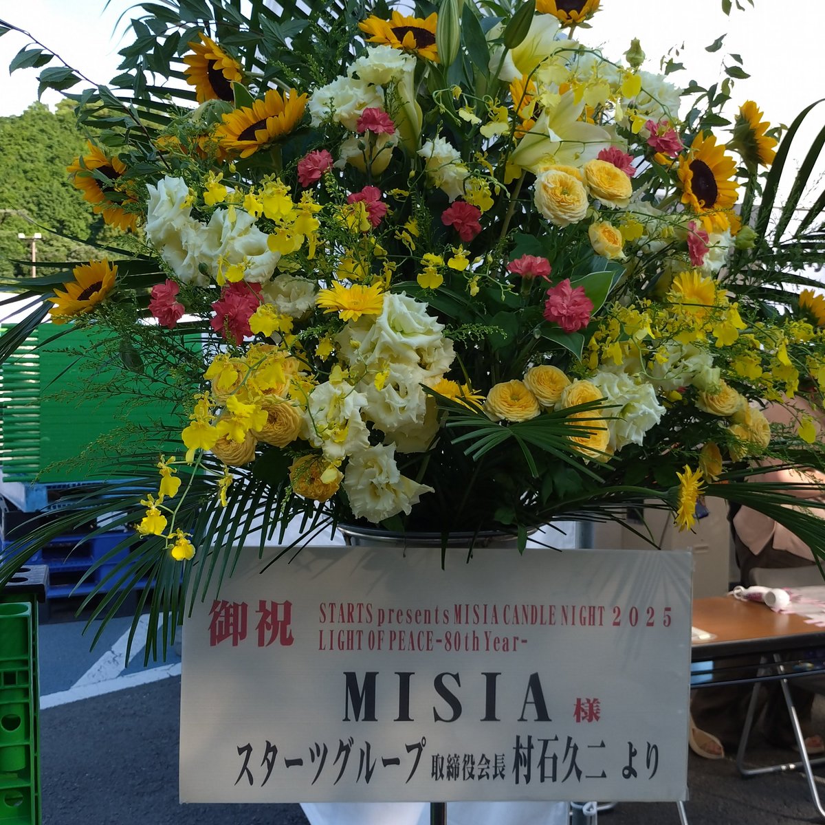 koujiMSA's tweet photo. 楽しかったぁ〜〜‼️
👸🎤🎉🎊🙌💃

セトリも最幸🎶

めっちゃ暑かったけど☀️😅

@MISIA #MISIA
#MisiaCandleNight2025
#LightOfPeace80thYear
#長崎稲佐山公園野外ステージ
#clubMSA #igMISIA部
#misiaと愉快な仲間たち https://t.co/7bsAS2xTjQ