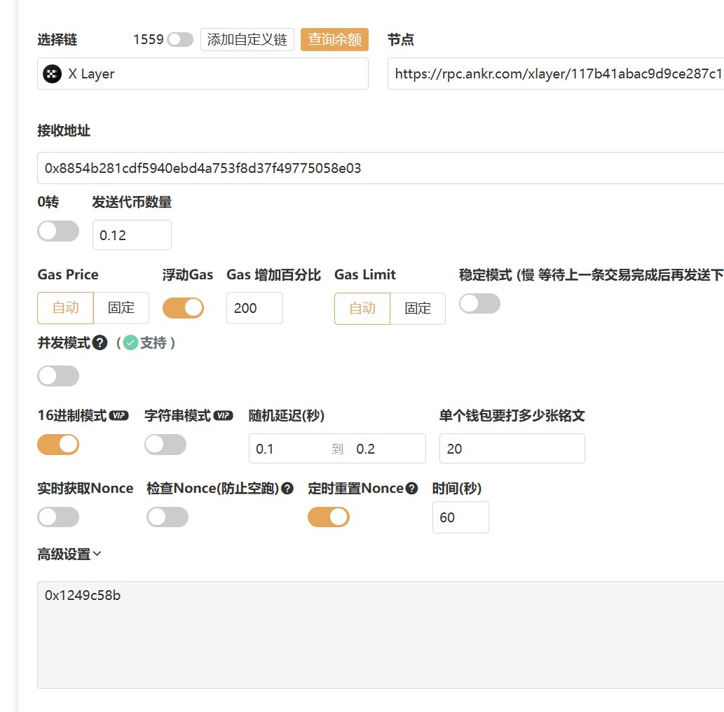 AKAKAY.eth tweet media