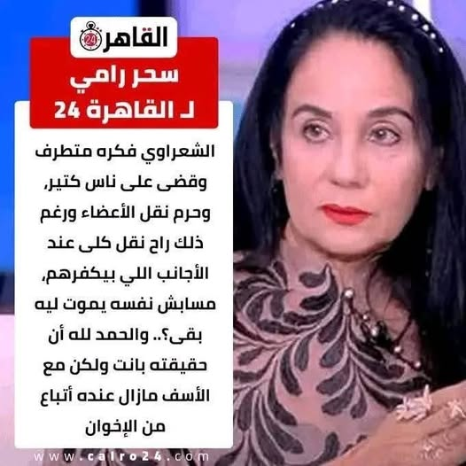 المعلم زكي tweet media
