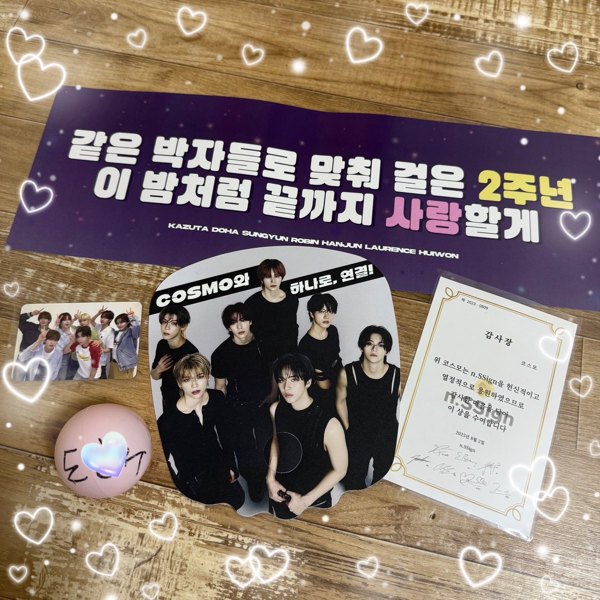 ns7star's tweet photo. 데뷔 2주년 축하해요
팬미팅에서는 즐거운 기획과 멋진 무대를 볼 수 있어서 너무 행복했습니다
도하씨에게 사인볼도 받고 최고의 추억도 쌓이고 영통에서도 만날 수 있는 기회를 주셔서 너무 감사하고 있습니다
앞으로도 동고동락하며 많은 추억을 만들어 가고 싶습니다

#hellolive_nSSign
#도하 https://t.co/NsmqQfGOn7